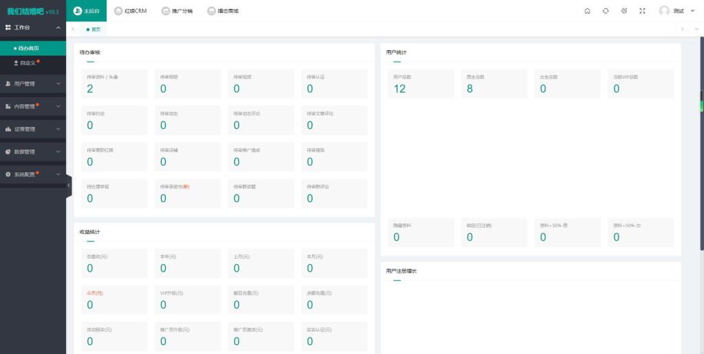 20241126011620539-image