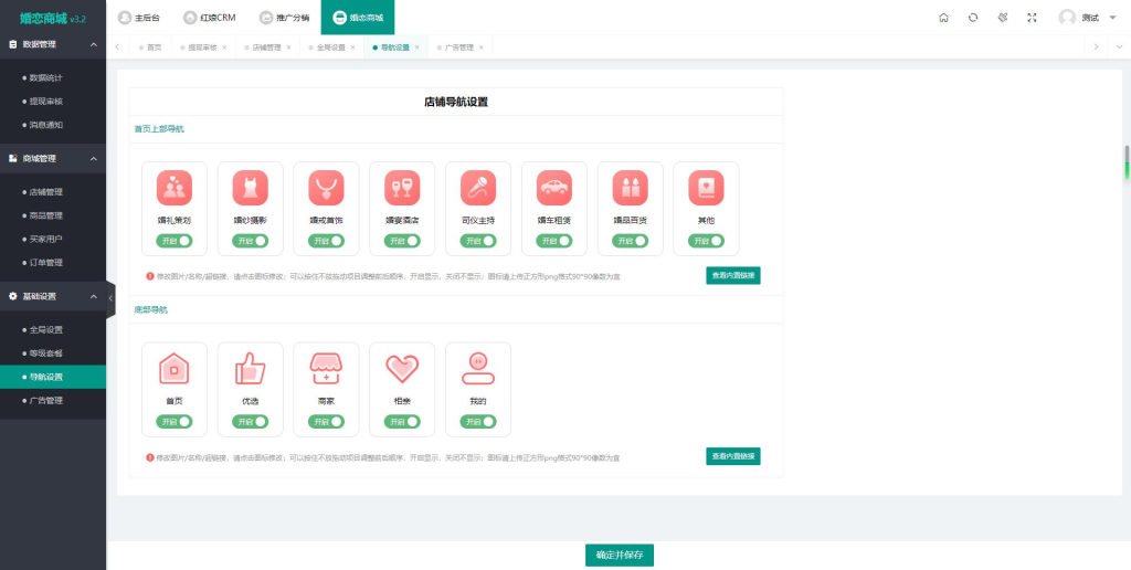 20241126011639894-image