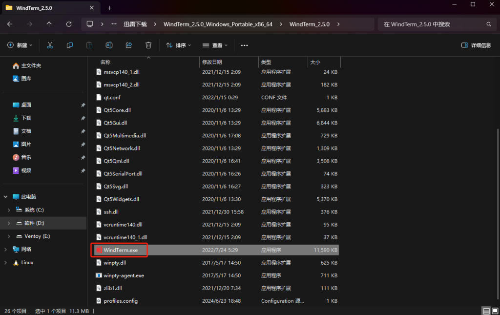 20241129075902581-image