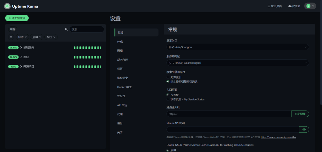 20241129081814245-image