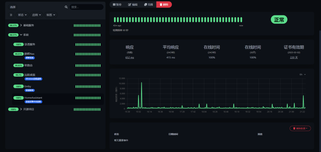 20241129081830838-image