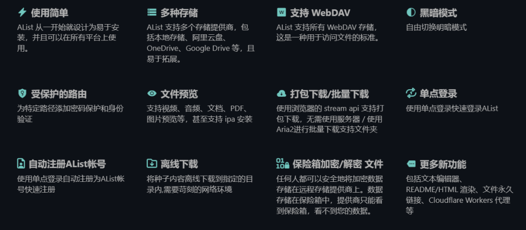 20241129082109619-image