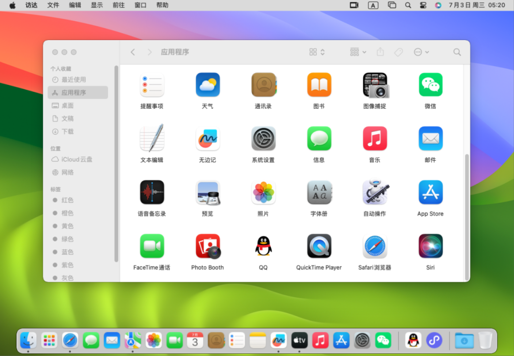 20241129111753382-image