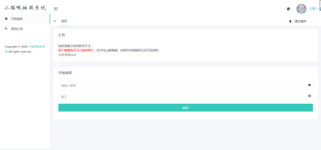 20241202131010983-image