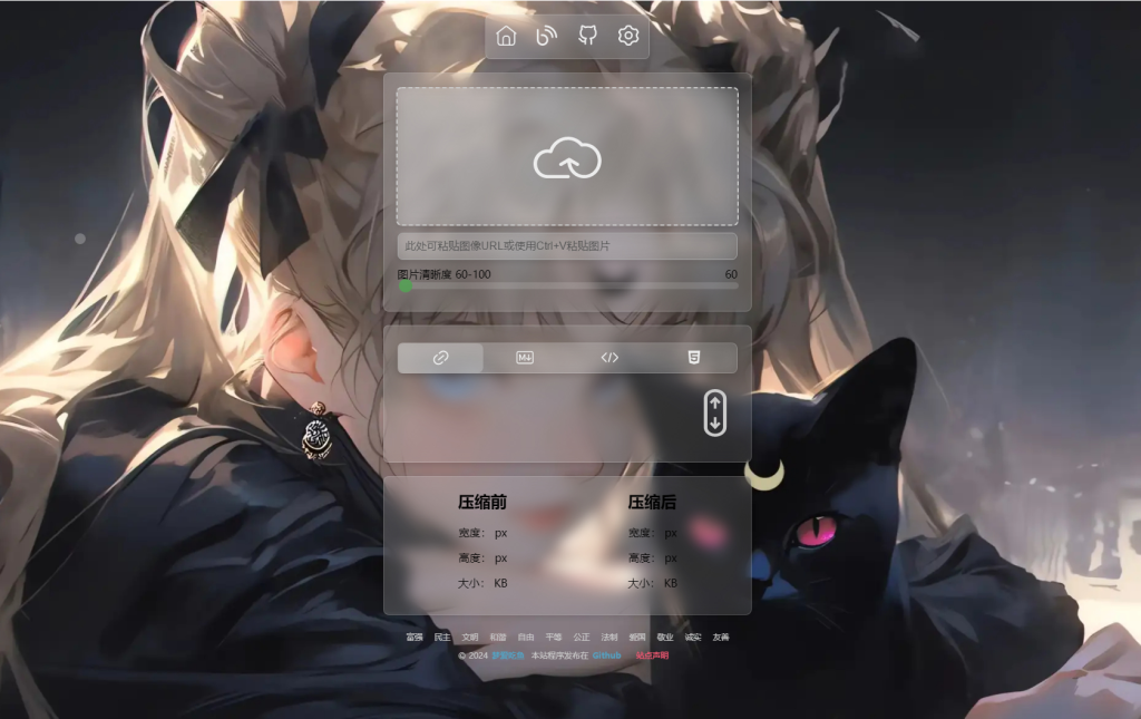 20241213162115249-image