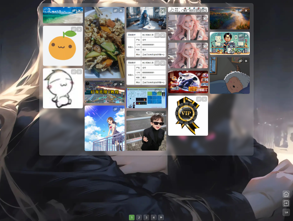 20241213162151161-image